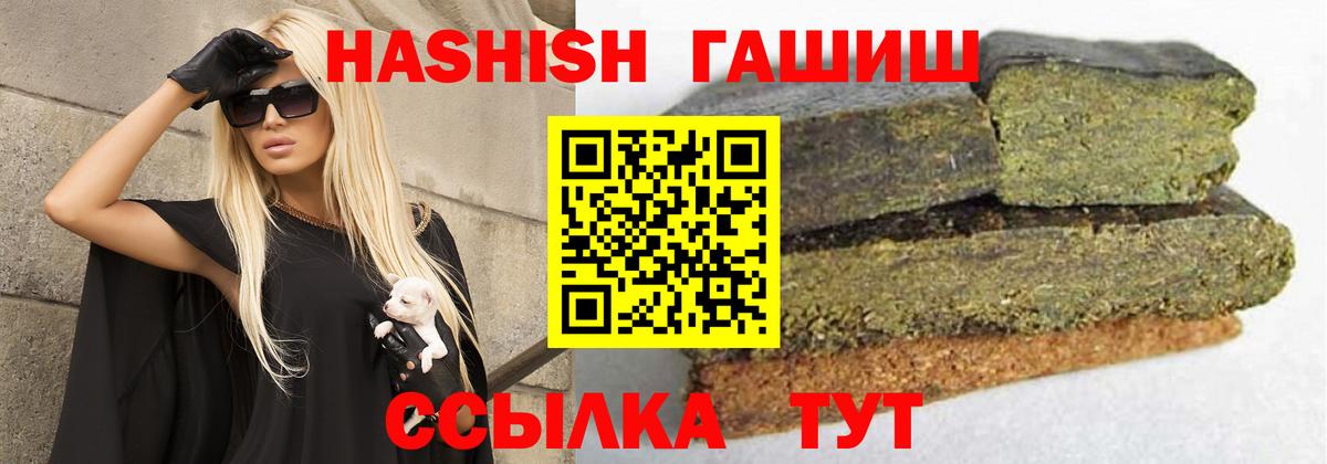 ГАШ AMNESIA HAZE  Вход с VPN  Горячий Ключ  Гашиш гашик 