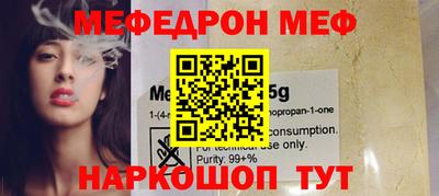 кокаин Камышлов