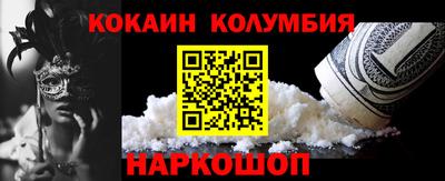 спиды Канаш