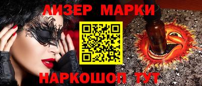 кокаин Камышлов