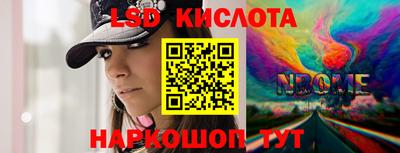 меф VHQ Кандалакша