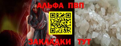 меф VHQ Кандалакша