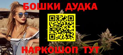 кокаин Камышлов