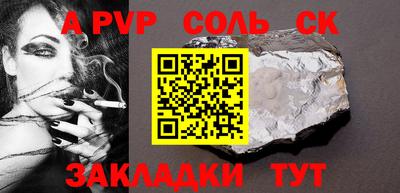 меф VHQ Кандалакша
