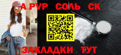 меф VHQ Кандалакша