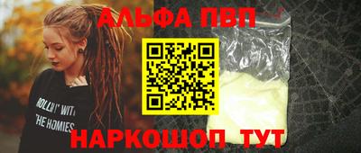 кокаин Камышлов