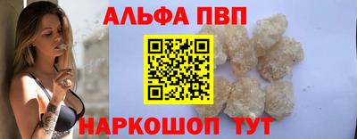 меф VHQ Кандалакша