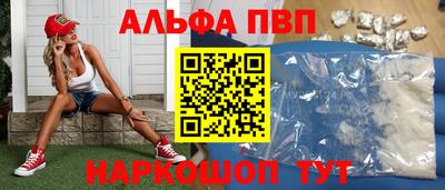 кокаин Камышлов