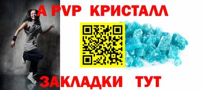 спиды Канаш