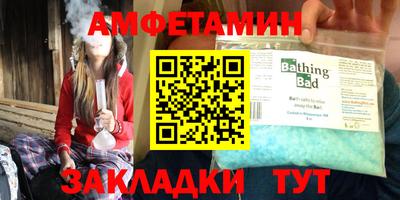 кокаин Камышлов