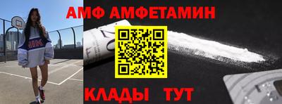 спиды Канаш