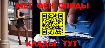 кокаин Камышлов