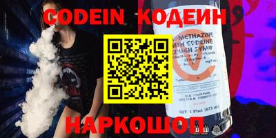 кокаин Камышлов