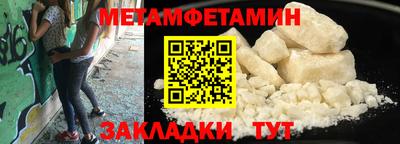 меф VHQ Кандалакша