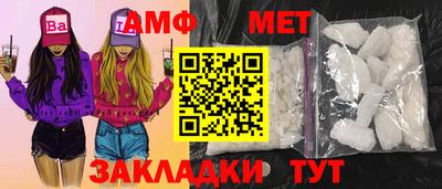 кокаин Камышлов