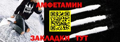 спиды Канаш