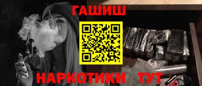 кокаин Камышлов