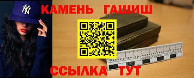 меф VHQ Кандалакша