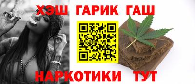 кокаин Камышлов