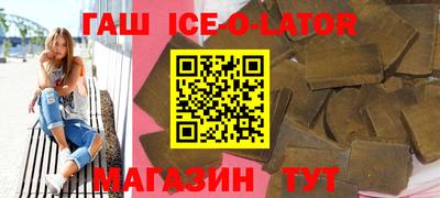 меф VHQ Кандалакша