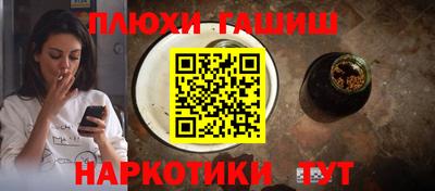 спиды Канаш