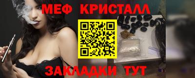 кокаин Камышлов
