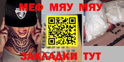кокаин Камышлов