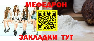 кокаин Камышлов