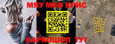 меф VHQ Кандалакша