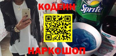 меф VHQ Кандалакша