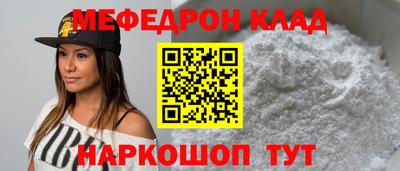 меф VHQ Кандалакша